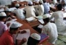 उत्तराखंड में ‘मदरसा बोर्ड’ का अस्तित्व खत्म: 1 जुलाई से लागू होगा अल्पसंख्यक शिक्षा प्राधिकरण, शिक्षा विभाग के मानकों पर ही मिलेगी मान्यता