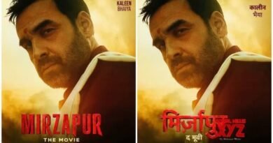 ‘मिर्जापुर: द मूवी’ का नया पोस्टर जारी, कल रिलीज होगा टीजर; जानें कालीन भैया की फिल्म की रिलीज डेट