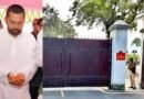 ​बिहार: स्वास्थ्य मंत्री निशांत कुमार का नया पता ‘5 देशरत्न मार्ग’, पिता नीतीश कुमार की मौजूदगी में हुआ गृह प्रवेश