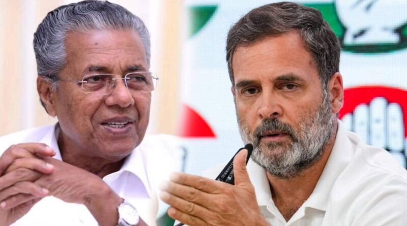 ​’कम्युनिस्टों को झप्पियां नहीं चाहिए…’ – पिनाराई विजयन पर राहुल गांधी के बयान से ‘INDIA’ गठबंधन में भारी दरार, वामदलों का तीखा पलटवार