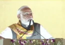 पश्चिम बंग दिवस: तारकेश्वर में पीएम मोदी का टीएमसी-लेफ्ट पर करारा हमला, ‘पीएम-किसान’ की 23वीं किस्त की जारी