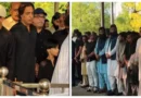 शोएब अख्तर के भाई के जनाजे में पहुंचे लश्कर से जुड़े नेता, पाकिस्तान फिर हुआ बेनकाब