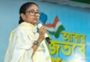 ​हेट स्पीच मामला: टीएमसी प्रमुख ममता बनर्जी के खिलाफ कोलकाता में FIR दर्ज, विवादित सांप्रदायिक टिप्पणी का आरोप