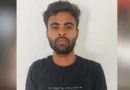यूपी एटीएस की बड़ी कार्रवाई: आजमगढ़ से आईएसआई (ISI) और पाकिस्तानी गैंगस्टर का गुर्गा गिरफ्तार, महिला नेत्री की हत्या की साजिश नाकाम