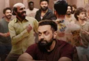 फिल्म रिव्यू: ‘बंदर’ — बॉबी देओल का दमदार अभिनय और अनुराग कश्यप के तीखे सवाल
