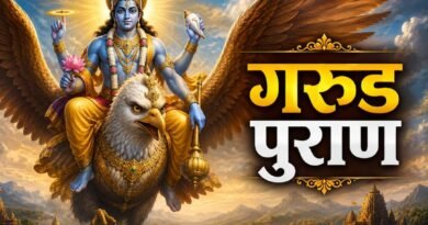 मृत्यु से पहले ‘दिव्य दृष्टि’: गरुड़ पुराण में छिपा है मौत का रहस्य
