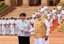 भारत-जापान साझेदारी को नई धार: पीएम मोदी ने जापानी समकक्ष को बताया ‘छोटी बहन’, रक्षा और AI समेत कई बड़े समझौते