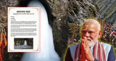 अमरनाथ यात्रा 2026: पीएम मोदी ने शिवभक्तों को लिखा पत्र, राष्ट्र निर्माण के लिए मांगे 5 विशेष संकल्प