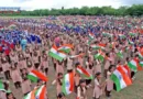 राष्ट्रीय प्रतीकों के सम्मान के लिए गृह मंत्रालय के नए नियम: राष्ट्रगान, राष्ट्रगीत और राज्य गीत को लेकर कड़े दिशा-निर्देश जारी