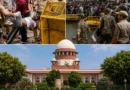 NEET प्रदर्शन मामला: सुप्रीम कोर्ट का बड़ा आदेश, प्रदर्शनकारी छात्रों पर कठोर कार्रवाई पर लगाई रोक