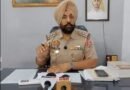 पंजाब पुलिस का SHO गुरिंदरजीत सिंह नागरा गिरफ्तार: FBI के अंतरराष्ट्रीय उगाही नेटवर्क और गैंगस्टरों से साठगांठ का खुलासा