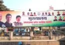 उत्तराखंड चुनाव 2027: देहरादून महानगर कांग्रेस की नई कार्यकारिणी घोषित, 16 उपाध्यक्ष और 16 महासचिवों की नियुक्ति
