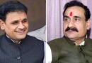 दतिया उपचुनाव: दिग्गज नेता नरोत्तम मिश्रा का कटा पत्ता, बीजेपी ने आशुतोष तिवारी को बनाया उम्मीदवार