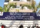 ​उत्तराखंड: शहरी विकास विभाग में प्रभारी EO की नियुक्तियों पर बड़ा विवाद; बेरोज़गार संघ ने मंत्री पर लगाए 15-15 लाख के भ्रष्टाचार के आरोप, आंदोलन शुरू
