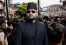 नेपाल में प्रधानमंत्री बालेंद्र शाह के खिलाफ सड़कों पर उतरी ‘जेन-जी’, बुलडोजर एक्शन और युवक की मौत के बाद इस्तीफे की मांग तेज