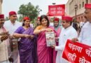 राम मंदिर दान मामले पर सपा का संसद में जोरदार प्रदर्शन: डिंपल यादव ने थमा चंदा बॉक्स, अखिलेश बोले- ‘जो दान नहीं बचा पाए, वो पेपर लीक क्या रोकेंगे