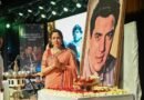 हेमा मालिनी के फिल्मी सफर के 60 साल पूरे: समारोह में जुटे जितेंद्र, शत्रुघ्न सिन्हा और राकेश रोशन; धर्मेंद्र को दी गई श्रद्धांजलि