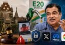 E-20 विवाद के बीच नितिन गडकरी पहुंचे बॉम्बे हाईकोर्ट: डीपफेक और भ्रामक दावों के खिलाफ दी अर्जी