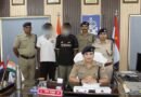 उत्तराखंड में ‘ड्रग्स फ्री देवभूमि’ अभियान के तहत बड़ी कार्रवाई: चंपावत में ₹1 करोड़ की स्मैक संग पूर्व अग्निवीर ट्रेनी सहित 2 तस्कर गिरफ्तार, नानकमत्ता में पति-पत्नी भी दबोचे गए