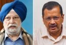 E-20 पेट्रोल पर केजरीवाल के सवाल और हरदीप सिंह पुरी का जवाब, जानें पूरा विवाद
