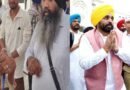 गोल्डन टेंपल में नया विवाद: CM भगवंत मान की तस्वीर वाले पहचान-पत्रों पर SGPC को आपत्ति, श्रद्धालुओं के गले से उतरवाए कार्ड
