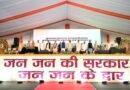 धामी सरकार के 5 साल: ऋषिकेश में ‘सेवा पखवाड़ा’ का भव्य आगाज, 20 हजार से अधिक लोग हुए शामिल
