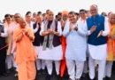 योगी सरकार का ऐतिहासिक तोहफा: लखनऊ-कानपुर एक्सप्रेसवे जनता को समर्पित, अब सिर्फ 45 मिनट में पूरा होगा सफर