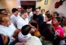 देहरादून पहुंचे राहुल गांधी: सबसे पहले दिवंगत कांग्रेस नेता अमर मेहता के घर जाकर दी श्रद्धांजलि, परिजनों को बंधाया ढाढ़स