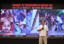 राहुल गांधी ने की गृह मंत्री अमित शाह के इस्तीफे की मांग: बोले— ‘छात्रों पर बर्बरता की सुप्रीम कोर्ट की निगरानी में हो उच्च-स्तरीय जांच’