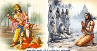राजा परीक्षित के श्राप से मोक्ष तक की पौराणिक कथा: जानिए कैसे कलयुग के प्रभाव में बदला इतिहास