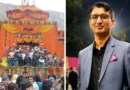 बदरीनाथ धाम चढ़ावा चोरी मामला: मुख्य आरोपी प्रमोद नौटियाल को 4 दिन की पुलिस कस्टडी रिमांड, SIT करेगी पूछताछ
