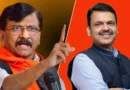 फडणवीस बन सकते हैं नए शिक्षा मंत्री? संजय राउत के दावे के बाद चर्चाएं तेज