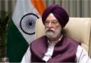 होर्मुज संकट टलने के बाद क्या भारत में सस्ता होगा पेट्रोल-डीजल? केंद्रीय मंत्री हरदीप पुरी ने दिया जवाब