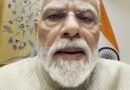 देर रात छात्रों के नाम पीएम मोदी का वीडियो संदेश: बोले- पेपर लीक पर आज और सख्त कार्रवाई होगी