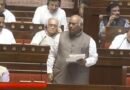 एंटी पेपर लीक अमेंडमेंट बिल पर राज्यसभा में तीखी बहस: खड़गे बोले— “सरकार ने डरकर माना युवाओं का दबाव”, मनुस्मृति वाले बयान पर जेपी नड्डा का पलटवार