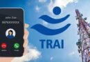 ट्राई का कड़ा रुख: Truecaller समेत 3 ऐप्स के खिलाफ एक्शन की तैयारी, कमर्शियल कॉल्स को ‘स्पैम’ बताने का आरोप