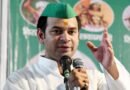 नीट पेपर लीक विवाद: तेजस्वी की खामोशी के बीच सड़क पर उतरे तेज प्रताप, गिरफ्तार होकर पहुंचे बेऊर जेल