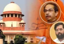 6 सांसदों के विलय पर सुप्रीम COURT का स्टे देने से इनकार, स्पीकर और बागी सांसदों को नोटिस जारी