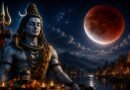 सावन 2026 में लगेंगे दो बड़े ग्रहण: जानें रक्षाबंधन और शिव पूजा पर क्या पड़ेगा असर, सूतक काल की पूरी सच्चाई