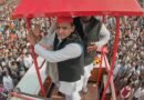 यूपी विधानसभा चुनाव 2027: अखिलेश यादव का ‘सॉफ्ट-हिंदुत्व’ दांव, बड़े धार्मिक स्थल से शुरू होगी ‘समाजवादी पीडीए रथ यात्रा’