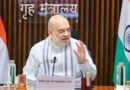 नर्मदा नदी परियोजना का दशकों पुराना विवाद सुलझा: अमित शाह की बैठक में चार राज्यों के बीच बनी सहमति