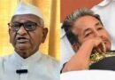 सोनम वांगचुक का केंद्र को पत्र: कहा- ‘छात्रों पर कार्रवाई न होने का आश्वासन मिले तो तोडूंगा अनशन’; अन्ना हजारे करेंगे मौन प्रदर्शन