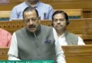पेपर लीक बिल पर बोले केंद्रीय मंत्री जितेंद्र सिंह: “यह युवाओं के भविष्य की रक्षा के लिए ऐतिहासिक कदम”