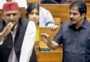नीट विवाद पर संसद के भीतर दिखा INDIA गठबंधन में असंतोष: अखिलेश और वेणुगोपाल में तीखी बहस, अखिलेश बोले- “सपा-कांग्रेस से ज्यादा यह छात्रों का मुद्दा”