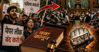 पेपर लीक से संसद तक: सड़क का आक्रोश अब सदन में फूटा, नया कानून ‘महाप्रहार’ या सिर्फ दिखावा?