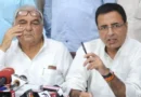 हरियाणा कांग्रेस में गुटबाजी: नए प्रभारी के सामने ही भिड़े हुड्डा और सुरजेवाला, वायरल हुआ तीखी बहस का वीडियो