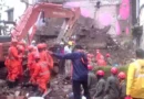 महाराष्ट्र: भिवंडी में चार मंजिला इमारत का हिस्सा गिरा; 9 लोगों की मौत, मलबे से एक महिला को सुरक्षित निकाला गया