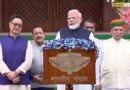 पेपर लीक के मामलों के लिए बनेंगे फास्ट ट्रैक कोर्ट्स: पीएम मोदी का बड़ा ऐलान
