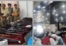 उधम सिंह नगर: फर्जी शस्त्र लाइसेंस जांच पर सिख समाज में रोष, बाजपुर में महापंचायत कर 1 अगस्त तक का दिया अल्टीमेटम