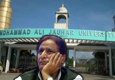 आजम खान की जौहर यूनिवर्सिटी पर चलेगा बुलडोजर: रामपुर विकास प्राधिकरण ने दिया 38 अवैध भवनों को गिराने का आदेश